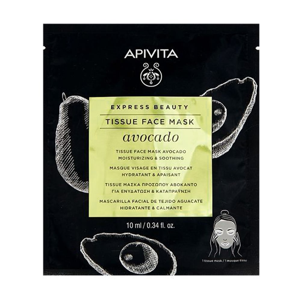 Зволожувальна та заспокійлива тканинна маска для обличчя Apivita Express Beauty Tissue Face Mask Avocado, 10 мл